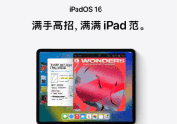 苹果重磅发布会！IOS 16登场，新款M2芯片亮相