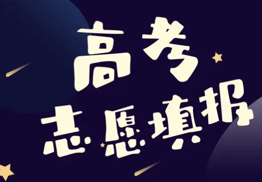 多省份2022高考收官 查分及志愿填报时间公布！