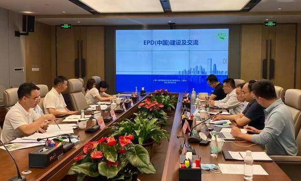 华盛绿色产业发展研究院院长段相锋：应对欧盟碳边界调节税，EPD中国在行动