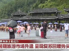 多项政策措施激活经济主体 潜力释放拉动消费热潮