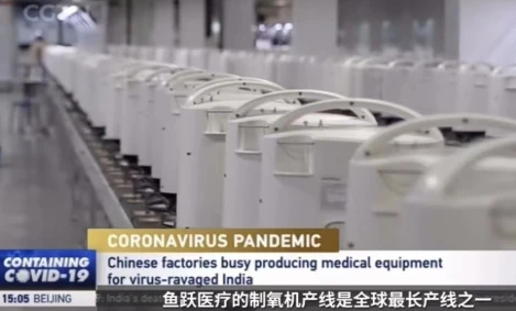 全球制氧巨头鱼跃医疗，科技助力“防控新政”